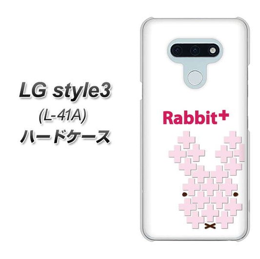 docomo LG style3 L-41A 高画質仕上げ 背面印刷 ハードケース【IA802  Rabbit＋】