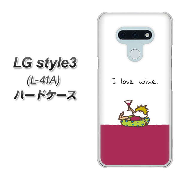 docomo LG style3 L-41A 高画質仕上げ 背面印刷 ハードケース【IA811 ワインの神様】