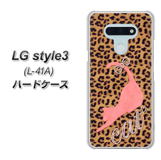 docomo LG style3 L-41A 高画質仕上げ 背面印刷 ハードケース【KG801 キャットレオパード(ブラウン)】