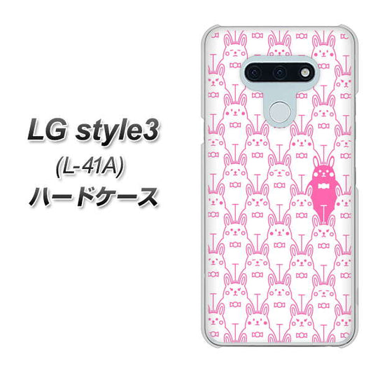 docomo LG style3 L-41A 高画質仕上げ 背面印刷 ハードケース【MA914 パターン ウサギ】