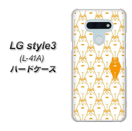 docomo LG style3 L-41A 高画質仕上げ 背面印刷 ハードケース【MA915 パターン ネコ】