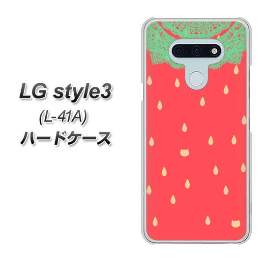 docomo LG style3 L-41A 高画質仕上げ 背面印刷 ハードケース【MI800 strawberry ストロベリー】