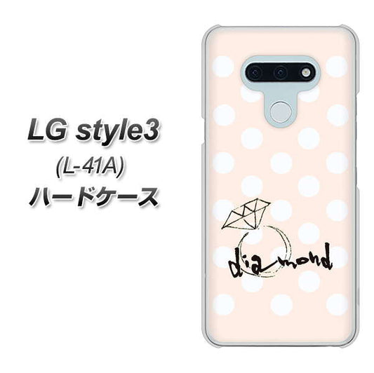 docomo LG style3 L-41A 高画質仕上げ 背面印刷 ハードケース【OE813 4月ダイヤモンド】