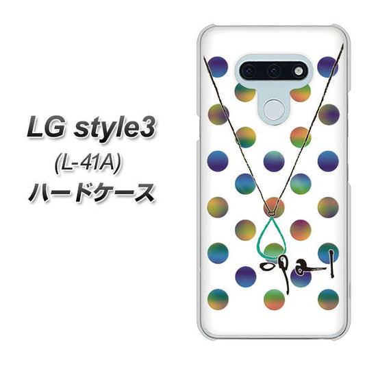 docomo LG style3 L-41A 高画質仕上げ 背面印刷 ハードケース【OE819 10月オパール】