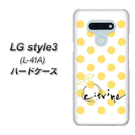 docomo LG style3 L-41A 高画質仕上げ 背面印刷 ハードケース【OE820 11月シトリン】