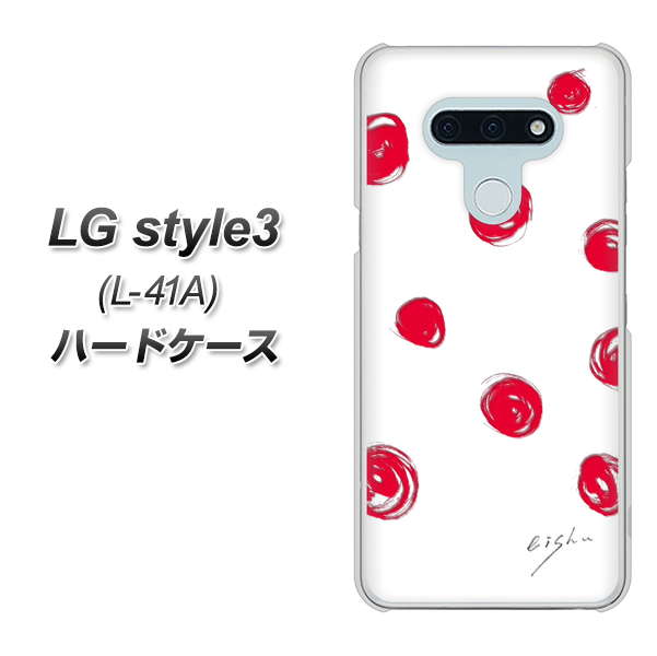 docomo LG style3 L-41A 高画質仕上げ 背面印刷 ハードケース【OE836 手描きシンプル ホワイト×レッド】