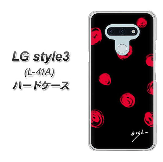 docomo LG style3 L-41A 高画質仕上げ 背面印刷 ハードケース【OE837 手描きシンプル ブラック×レッド】