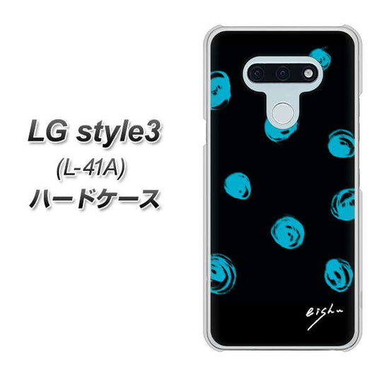 docomo LG style3 L-41A 高画質仕上げ 背面印刷 ハードケース【OE838 手描きシンプル ブラック×ブルー】