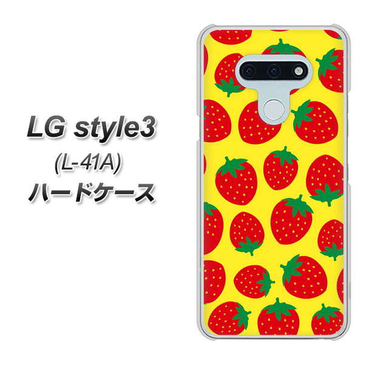 docomo LG style3 L-41A 高画質仕上げ 背面印刷 ハードケース【SC812 小さいイチゴ模様 レッドとイエロー】