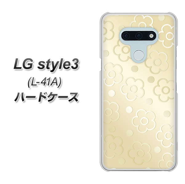 docomo LG style3 L-41A 高画質仕上げ 背面印刷 ハードケース【SC842 エンボス風デイジーシンプル(ベージュ)】