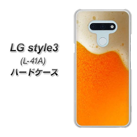 docomo LG style3 L-41A 高画質仕上げ 背面印刷 ハードケース【VA855 ジョッキ生(ビール)】