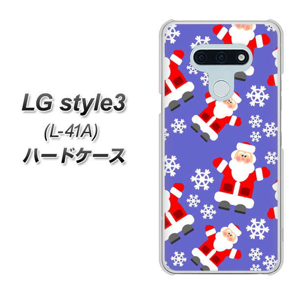 docomo LG style3 L-41A 高画質仕上げ 背面印刷 ハードケース【XA804 Welcomeサンタさん】