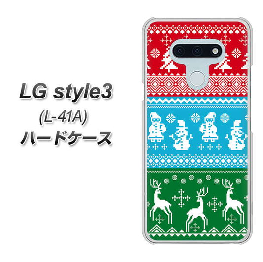 docomo LG style3 L-41A 高画質仕上げ 背面印刷 ハードケース【XA807 X'masモチーフ】
