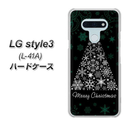 docomo LG style3 L-41A 高画質仕上げ 背面印刷 ハードケース【XA808 聖なるツリー】