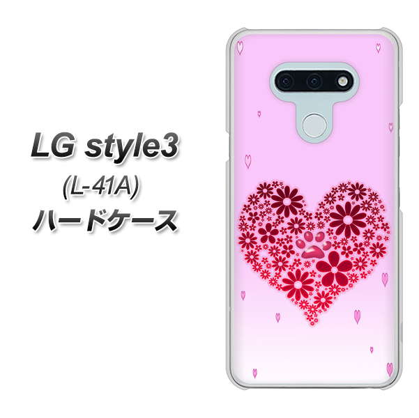 docomo LG style3 L-41A 高画質仕上げ 背面印刷 ハードケース【YA957 ハート04 素材クリア】