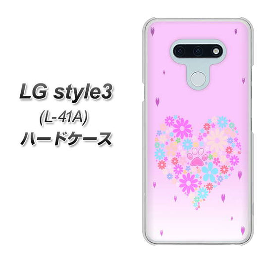 docomo LG style3 L-41A 高画質仕上げ 背面印刷 ハードケース【YA959 ハート06】