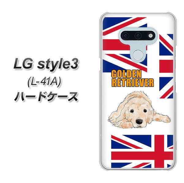 docomo LG style3 L-41A 高画質仕上げ 背面印刷 ハードケース【YD825 ゴールデンレトリバー01】