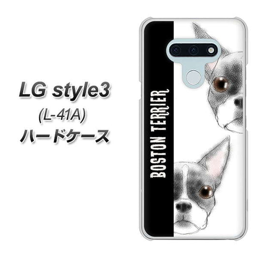 docomo LG style3 L-41A 高画質仕上げ 背面印刷 ハードケース【YD850 ボストンテリア01】