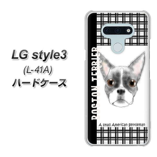 docomo LG style3 L-41A 高画質仕上げ 背面印刷 ハードケース【YD851 ボストンテリア02】