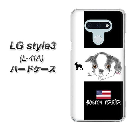 docomo LG style3 L-41A 高画質仕上げ 背面印刷 ハードケース【YD854 ボストンテリア05】