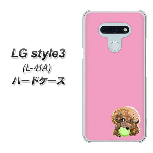 docomo LG style3 L-41A 高画質仕上げ 背面印刷 ハードケース【YJ053 トイプードル＆ボール（ピンク）】