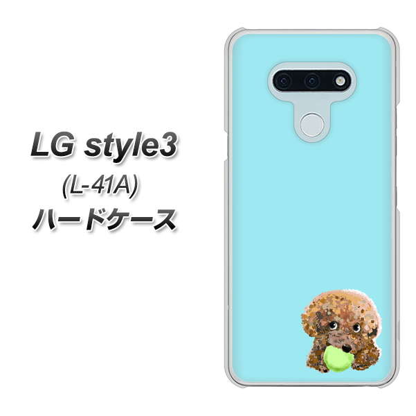 docomo LG style3 L-41A 高画質仕上げ 背面印刷 ハードケース【YJ054 トイプードル&ボール(ブルー)】