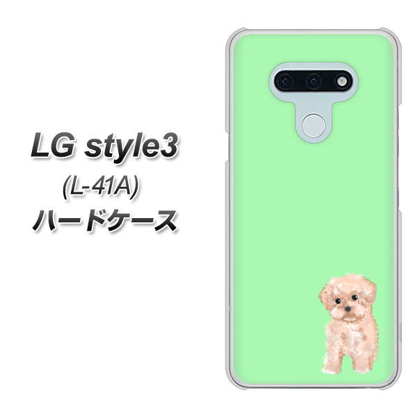 docomo LG style3 L-41A 高画質仕上げ 背面印刷 ハードケース【YJ063 トイプードルアプリコット(グリーン)】