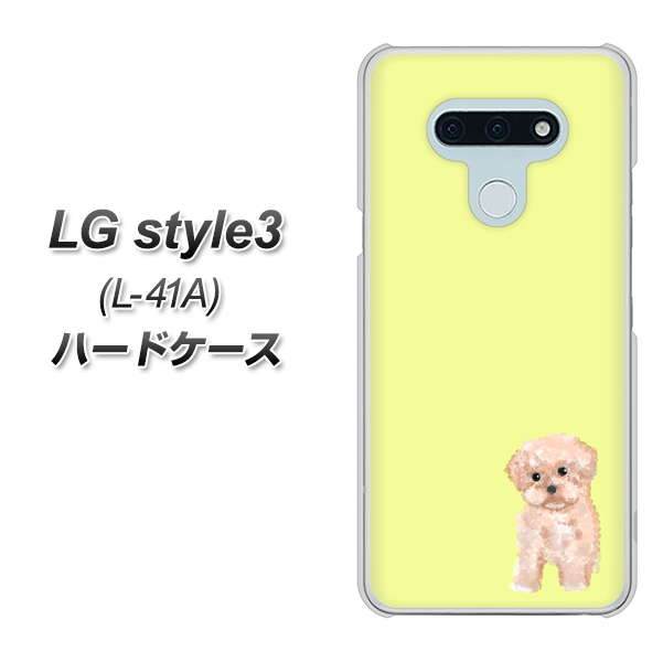 docomo LG style3 L-41A 高画質仕上げ 背面印刷 ハードケース【YJ064 トイプードルアプリコット(イエロー)】