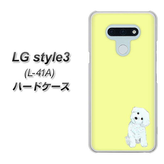 docomo LG style3 L-41A 高画質仕上げ 背面印刷 ハードケース【YJ072 トイプードルホワイト(イエロー)】