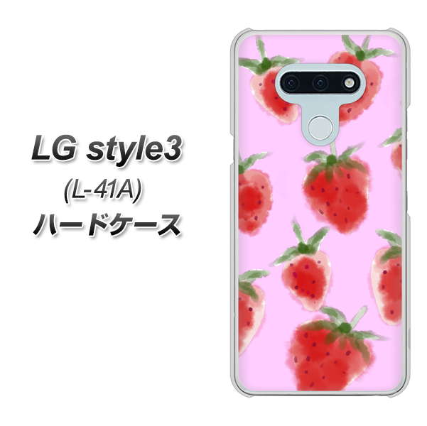 docomo LG style3 L-41A 高画質仕上げ 背面印刷 ハードケース【YJ180 イチゴ 水彩180】