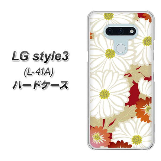 docomo LG style3 L-41A 高画質仕上げ 背面印刷 ハードケース【YJ322 和柄 菊】