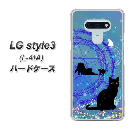docomo LG style3 L-41A 高画質仕上げ 背面印刷 ハードケース【YJ327 魔法陣猫 キラキラ　かわいい】