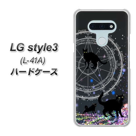 docomo LG style3 L-41A 高画質仕上げ 背面印刷 ハードケース【YJ330 魔法陣猫　キラキラ 黒猫】
