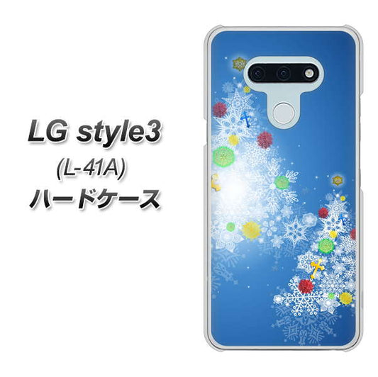 docomo LG style3 L-41A 高画質仕上げ 背面印刷 ハードケース【YJ347 クリスマスツリー】
