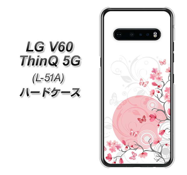 docomo LG V60 ThinQ 5G L-51A 高画質仕上げ 背面印刷 ハードケース【030 花と蝶(うす桃色)】