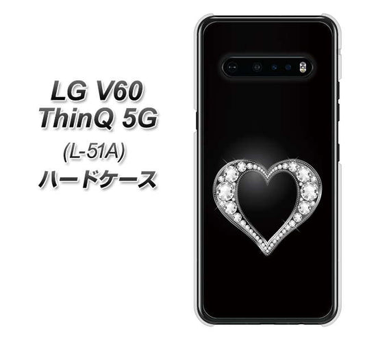 docomo LG V60 ThinQ 5G L-51A 高画質仕上げ 背面印刷 ハードケース【041 ゴージャスハート】
