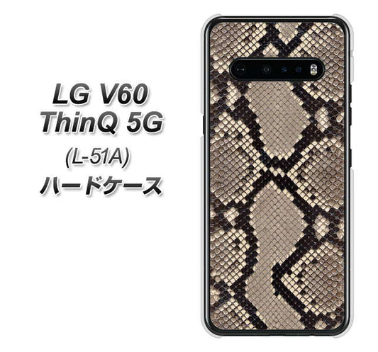 docomo LG V60 ThinQ 5G L-51A 高画質仕上げ 背面印刷 ハードケース【049 ヘビ柄】