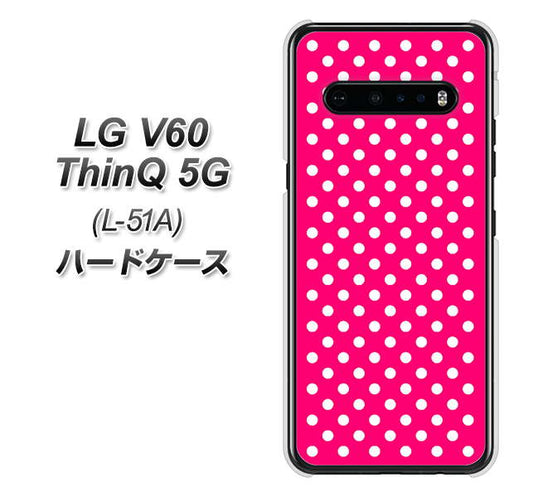 docomo LG V60 ThinQ 5G L-51A 高画質仕上げ 背面印刷 ハードケース【056 シンプル柄（水玉） ピンク】