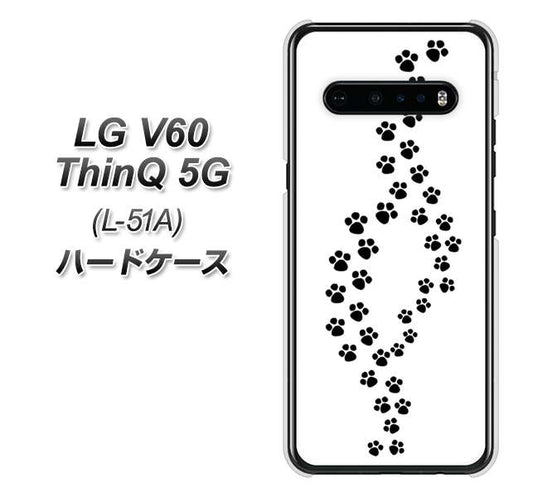 docomo LG V60 ThinQ 5G L-51A 高画質仕上げ 背面印刷 ハードケース【066 あしあと】