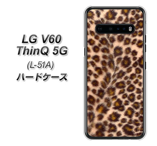docomo LG V60 ThinQ 5G L-51A 高画質仕上げ 背面印刷 ハードケース【068 ヒョウ（茶）】