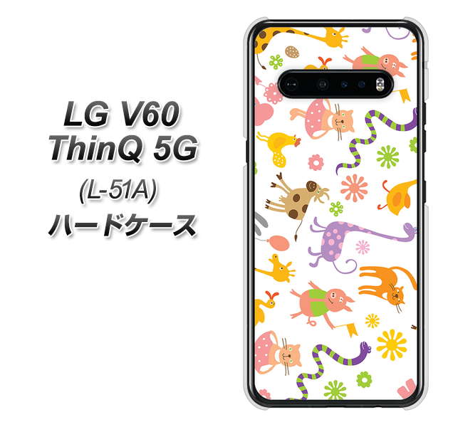 docomo LG V60 ThinQ 5G L-51A 高画質仕上げ 背面印刷 ハードケース【134 Harry up!】