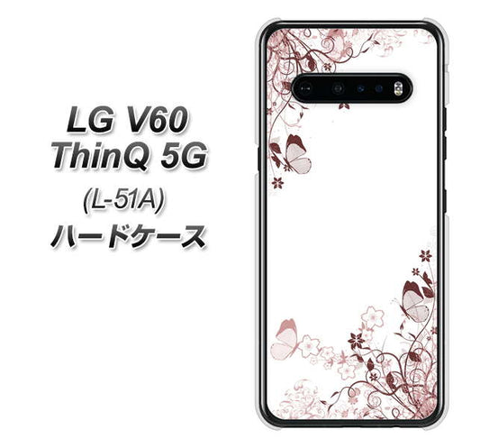 docomo LG V60 ThinQ 5G L-51A 高画質仕上げ 背面印刷 ハードケース【142 桔梗と桜と蝶】