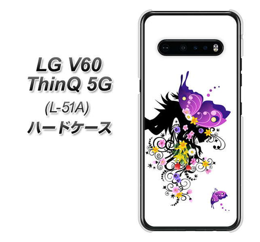 docomo LG V60 ThinQ 5G L-51A 高画質仕上げ 背面印刷 ハードケース【146 蝶の精と春の花】