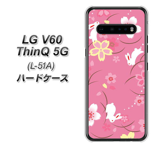 docomo LG V60 ThinQ 5G L-51A 高画質仕上げ 背面印刷 ハードケース【149 桜と白うさぎ】