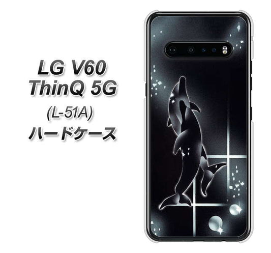 docomo LG V60 ThinQ 5G L-51A 高画質仕上げ 背面印刷 ハードケース【158 ブラックドルフィン】