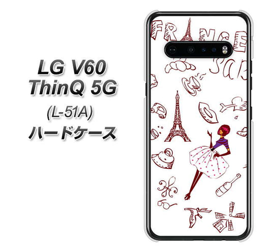 docomo LG V60 ThinQ 5G L-51A 高画質仕上げ 背面印刷 ハードケース【296 フランス】