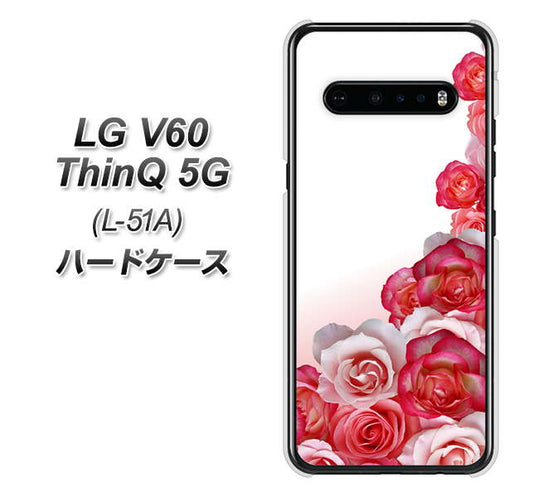 docomo LG V60 ThinQ 5G L-51A 高画質仕上げ 背面印刷 ハードケース【299 薔薇の壁】