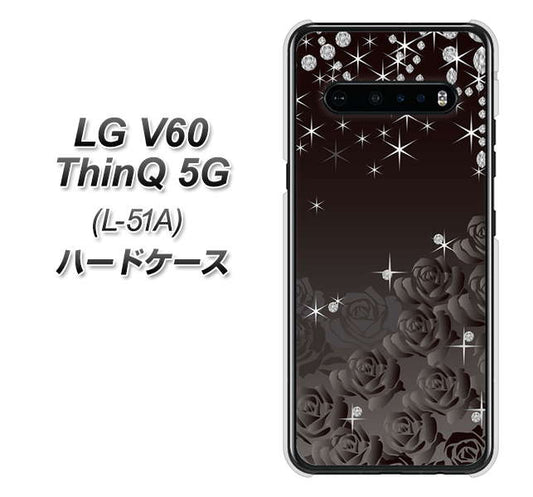 docomo LG V60 ThinQ 5G L-51A 高画質仕上げ 背面印刷 ハードケース【327 薔薇とダイヤモンド】