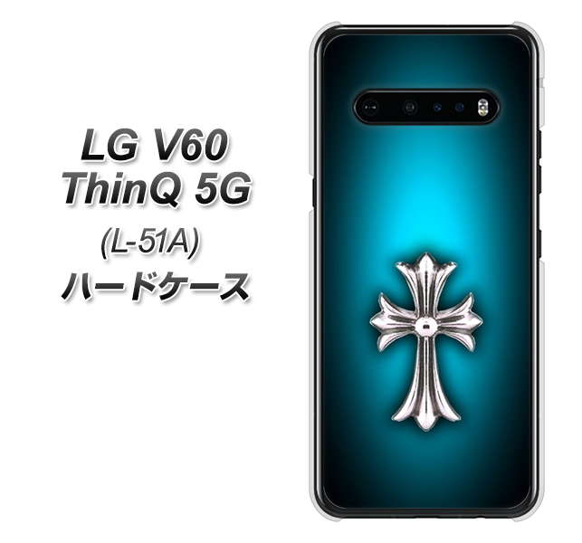 docomo LG V60 ThinQ 5G L-51A 高画質仕上げ 背面印刷 ハードケース【334 クロスブルー】