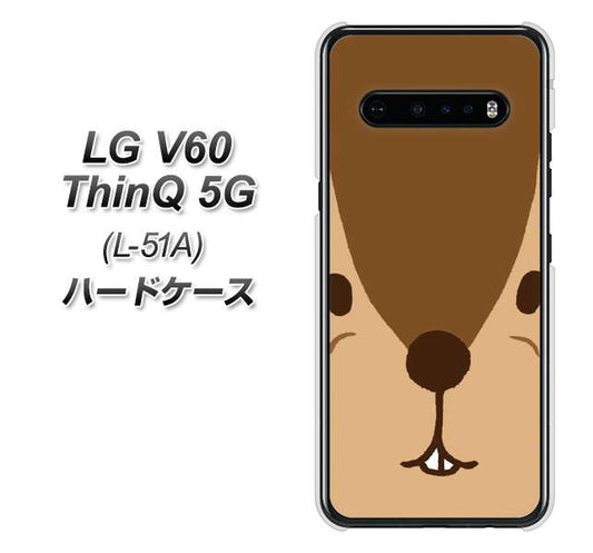 docomo LG V60 ThinQ 5G L-51A 高画質仕上げ 背面印刷 ハードケース【349 りす】